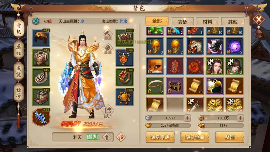 天龙八部公益服发布网_天龙八部公益服发布网_天龙八部公益服发布网