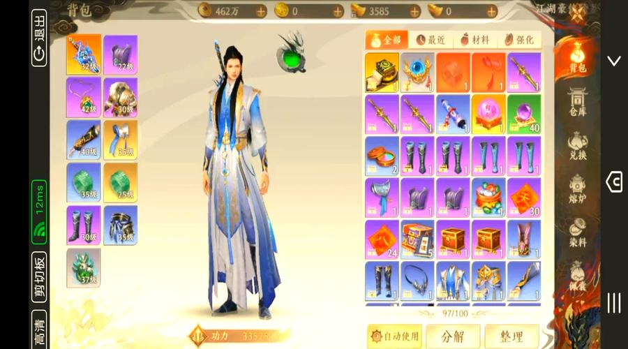 天龙八部sf发布网_天龙八部sf_天龙八部sf卡bug