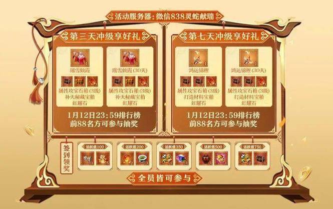天龙八部sf_天龙八部sf发布网_天龙八部sf卡bug