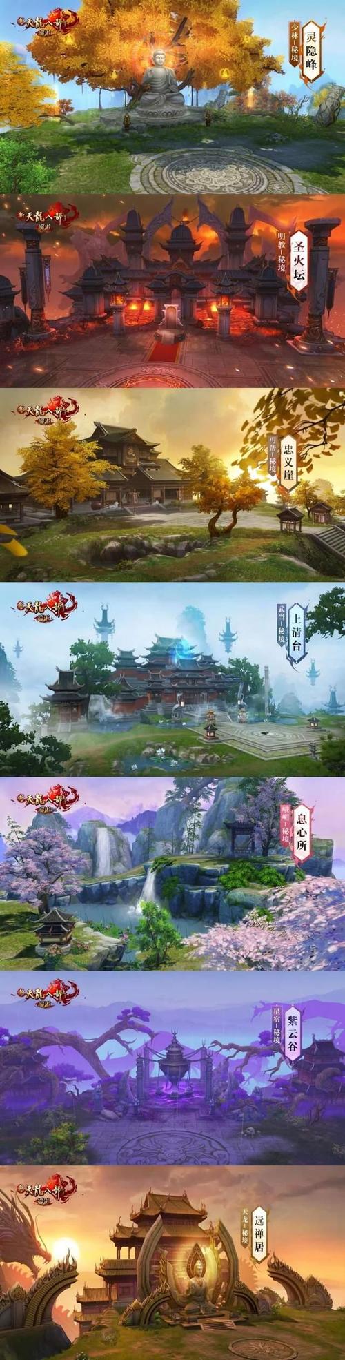 怎么自己开天龙八部sf_天龙八部sf_天龙八部sf发布网