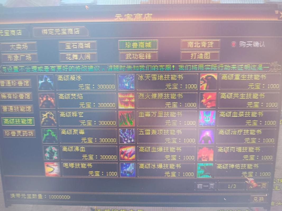 55天龙八部发布网_最新天龙sf发布网列表_天龙私服