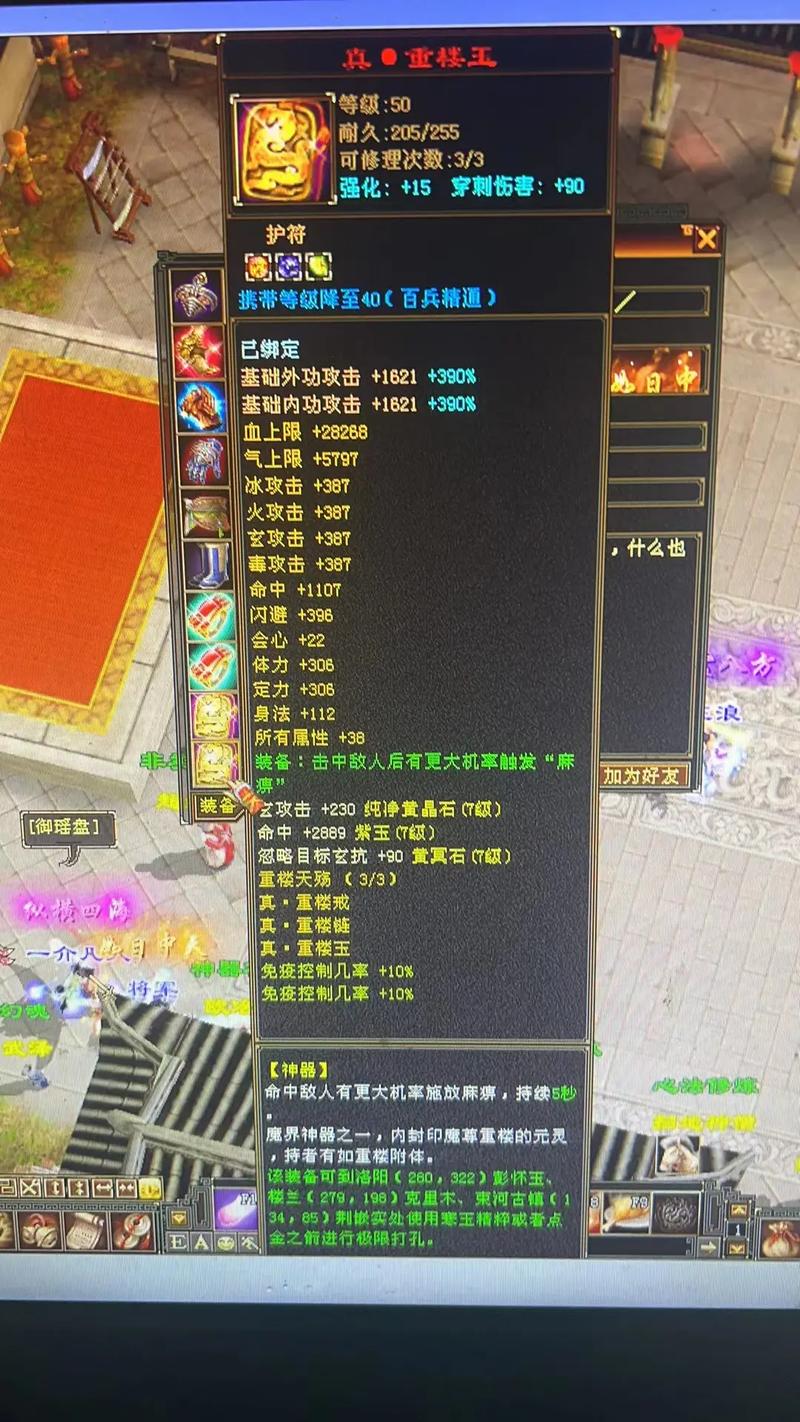 天龙八部sf发布网_567天龙八部sf_天龙八部sf