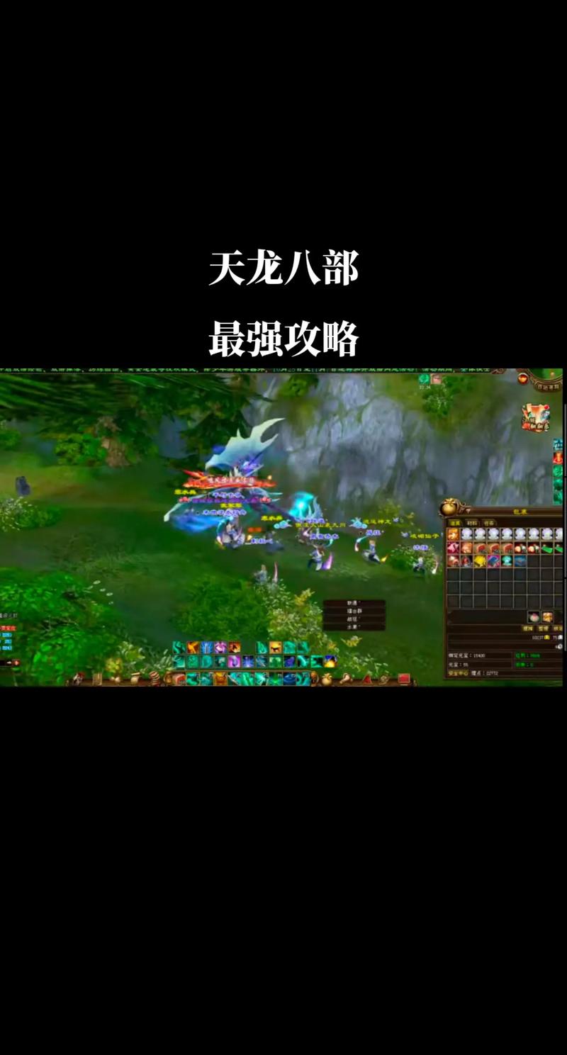 天龙私服_567天龙信息发布网_55天龙八部发布网