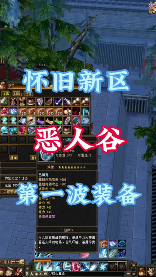 55天龙八部发布网_567天龙信息发布网_天龙私服