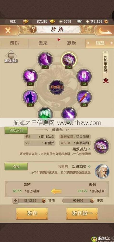 天龙八部sf发布网_天龙八部sf_怎么自己开天龙八部sf