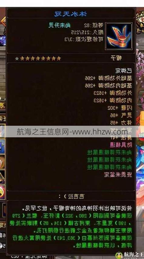 怎么自己开天龙八部sf_天龙八部sf_天龙八部sf发布网