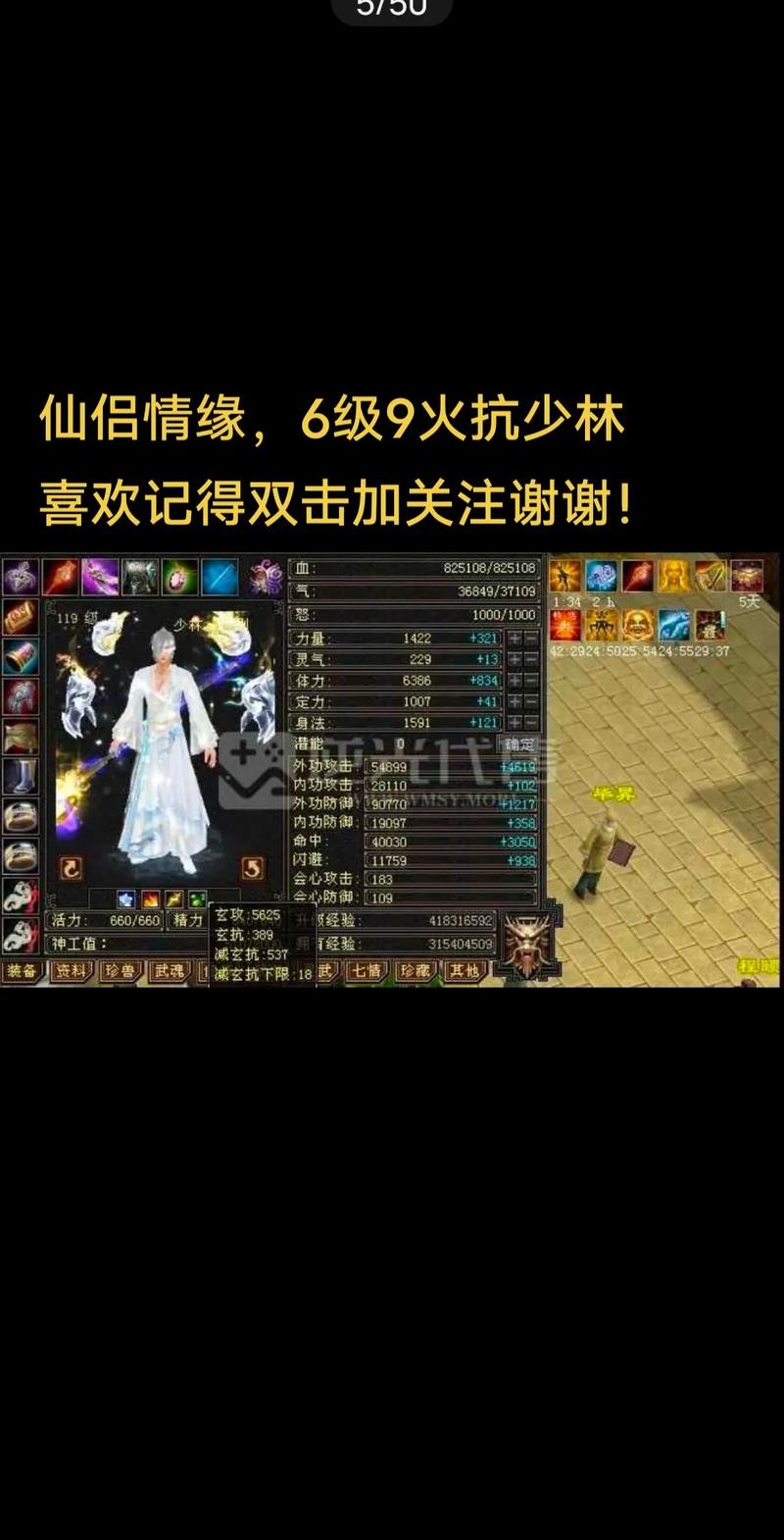 天龙八部sf卡bug_天龙八部sf_怎么自己开天龙八部sf
