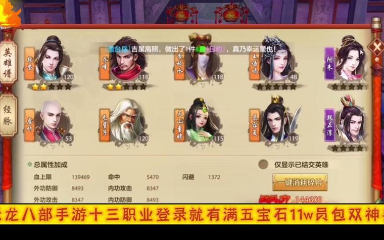 天龙手游_天龙私服_567天龙信息发布网