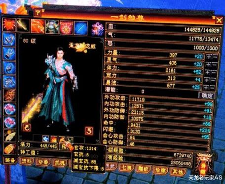567天龙信息发布网_天龙私服_天龙手游