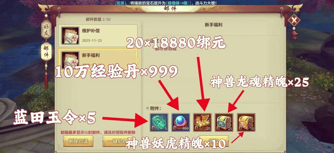 新天龙八部开服_新开天龙八部sf_新八部天龙官网