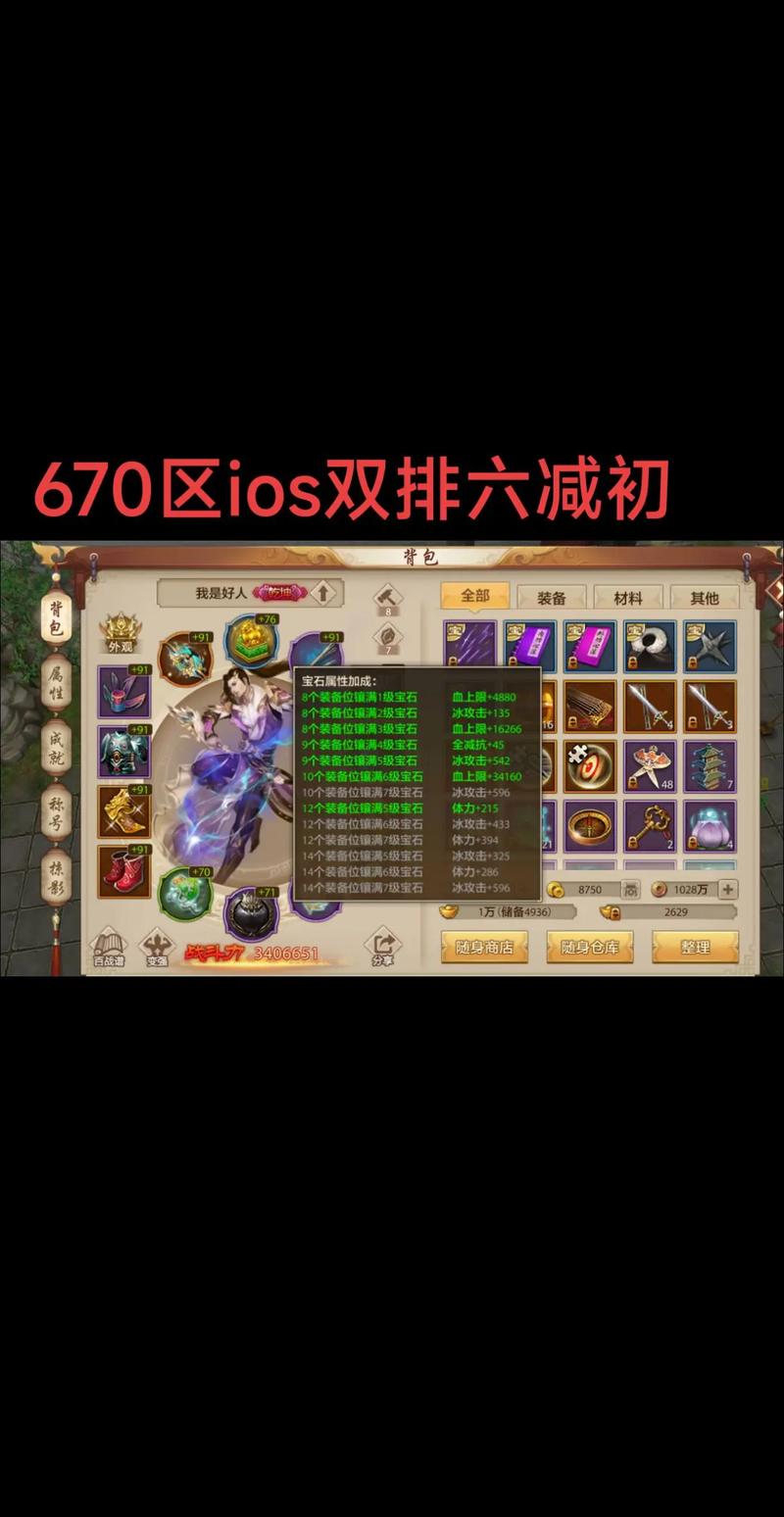 天龙八部发布网5tm_天龙八部sf发布网_天龙八部发布网上海
