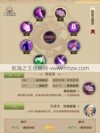 天龙八部sf手游下载_天龙八部sf_天龙八部sf发布网