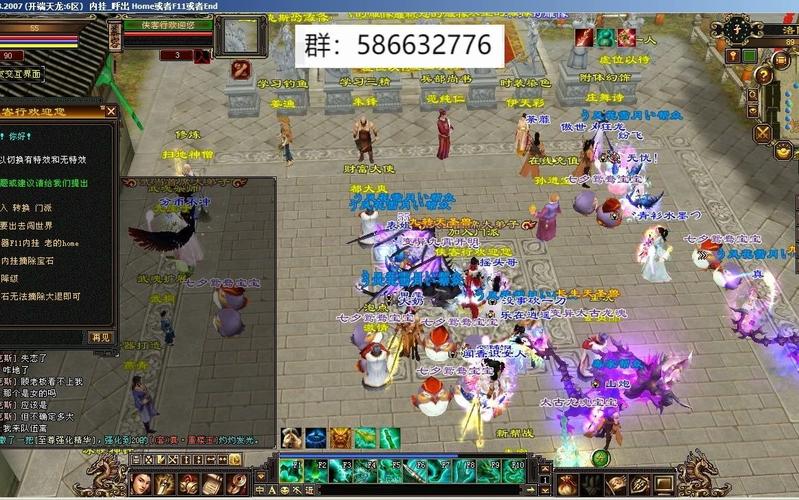 天龙公益服吧_天龙八部公益服开服表_天龙八部公益服发布网