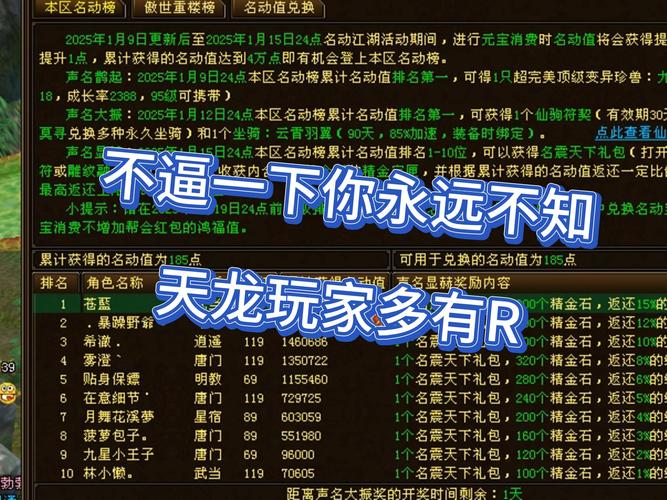 天龙私服发布网_天龙八部最新发布网_最新天龙sf发布网列表